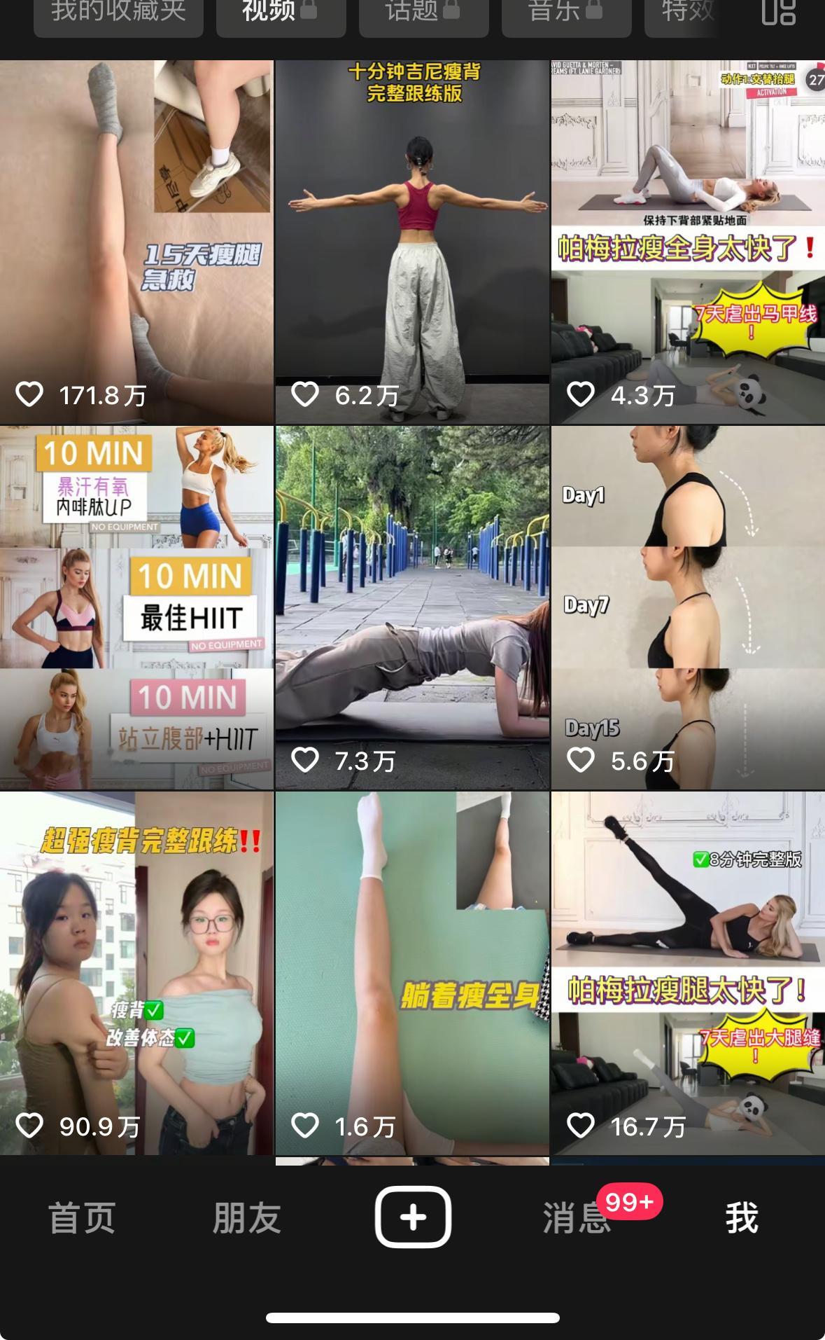 我的痘印收藏全是