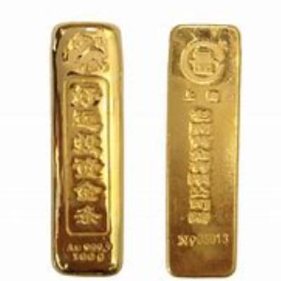 1980年，山西杨大爷拿着2根金条来到银行，说想把金子换成钱！工作人员看了金条后