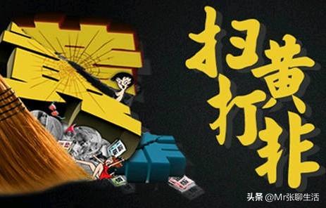 上海进行扫黄打非培训，
集中培训了两天，
不知道培训过程中有没有人想到过，
前两