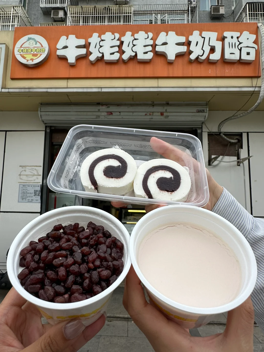 它唯一的缺点：只有北京有。。。