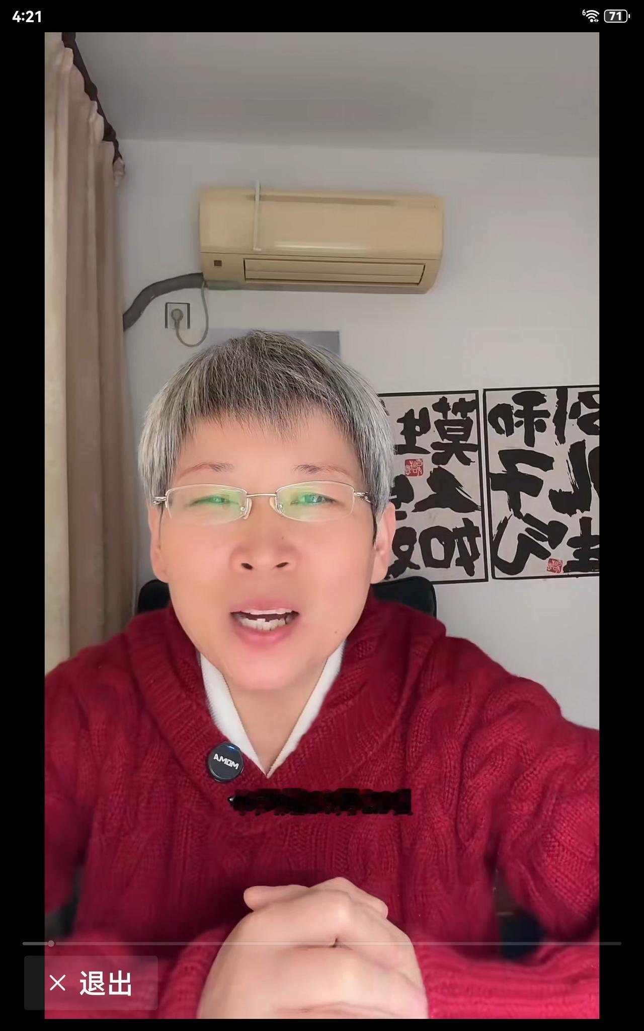 奶奶早盘在高点卖出，没想到下午大盘大幅上涨，奶奶又开心不起来了，又一次卖飞了。