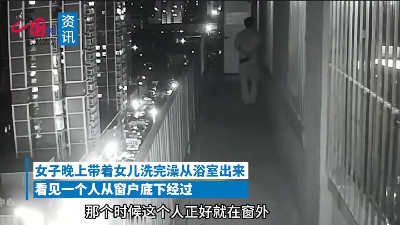 [比心]“白嫖成功了！”黑龙江，女子在家洗澡时，突然发现窗外有一男子正在偷看，女