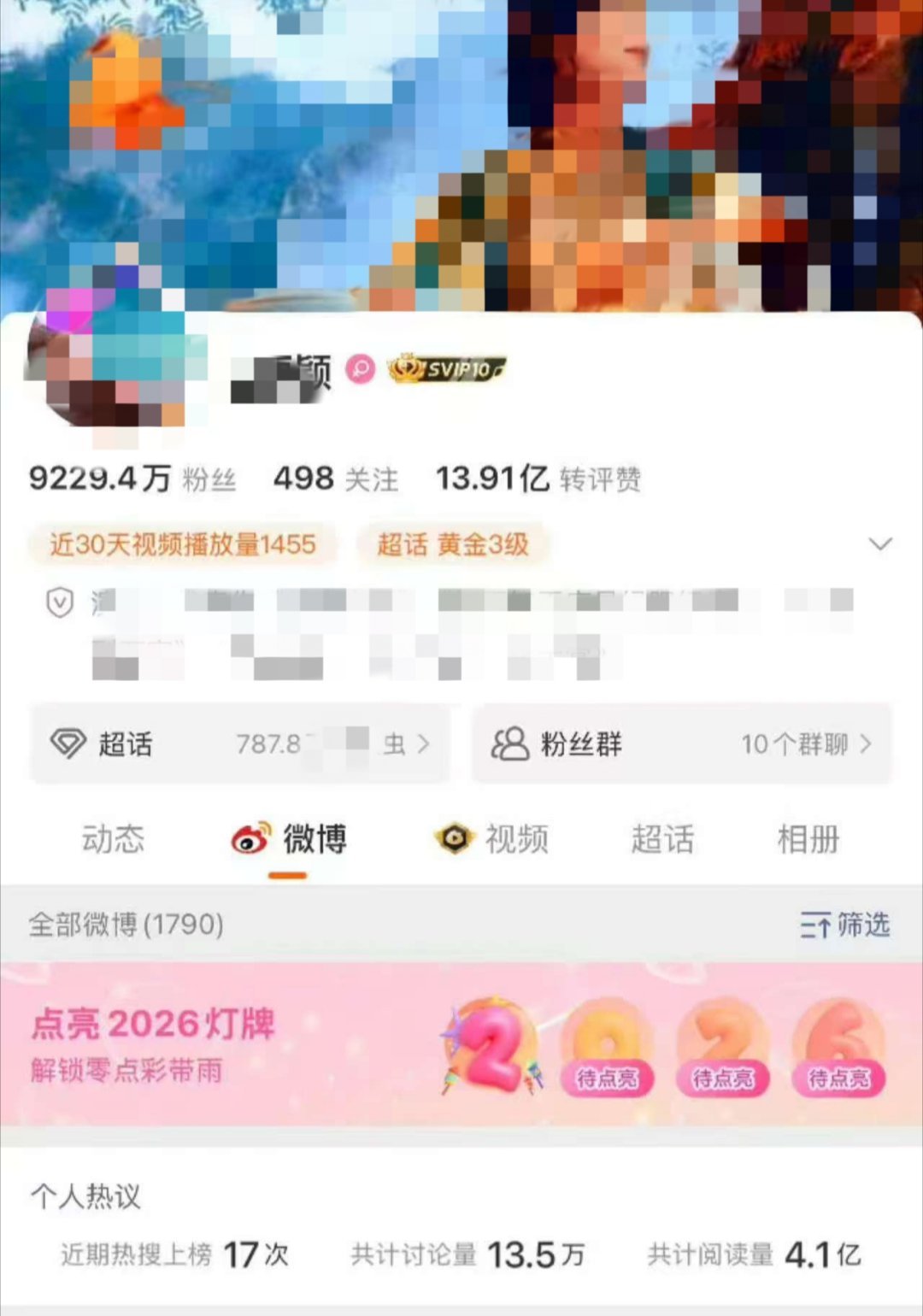 《他们都嘲笑你，偏偏你最好笑》我知道了（挽尊）： 颖宝只是不走流量派了，开始走蒜