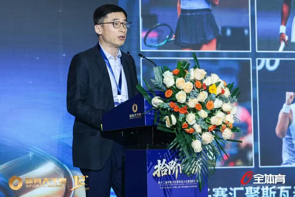 体育大生意年度评选 第12届体育大生意年度大会上，中网公司总经理李旭华从“体育+