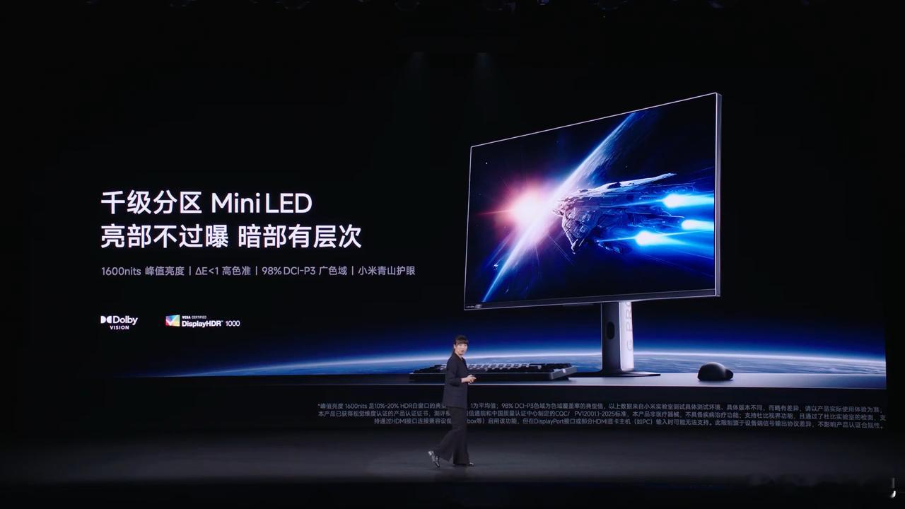 Redmi 显示器 G Pro 2026：27 英寸 2699元31 英寸 31