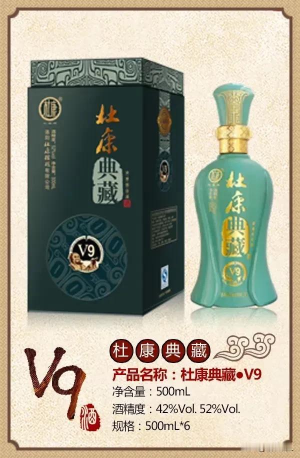 年终酒水好礼日子过得总是那么快，接下来的一个月，冬至，元旦，腊八，小寒，大寒，小