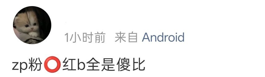 一句话总结比赛 