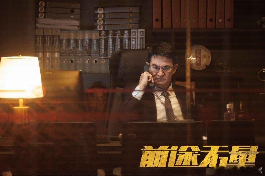 #前途无量首支预告##前途无量包燃爽的# 看到前途无量的预告，是谁心里乐开了花我