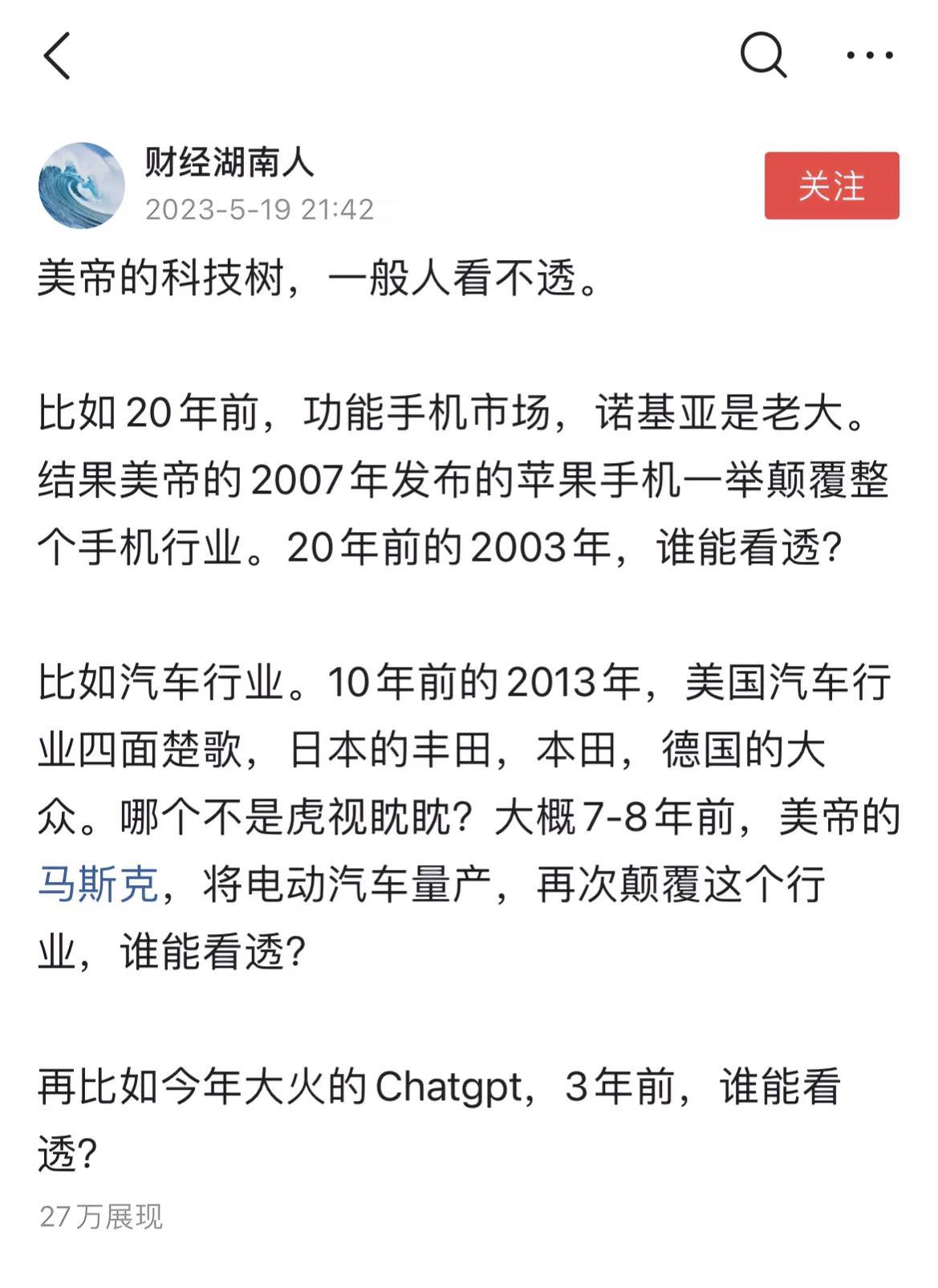 何止啊！看不透的多了，美国光性别就60几个，连国防部长都TM是女装大佬。一个星期