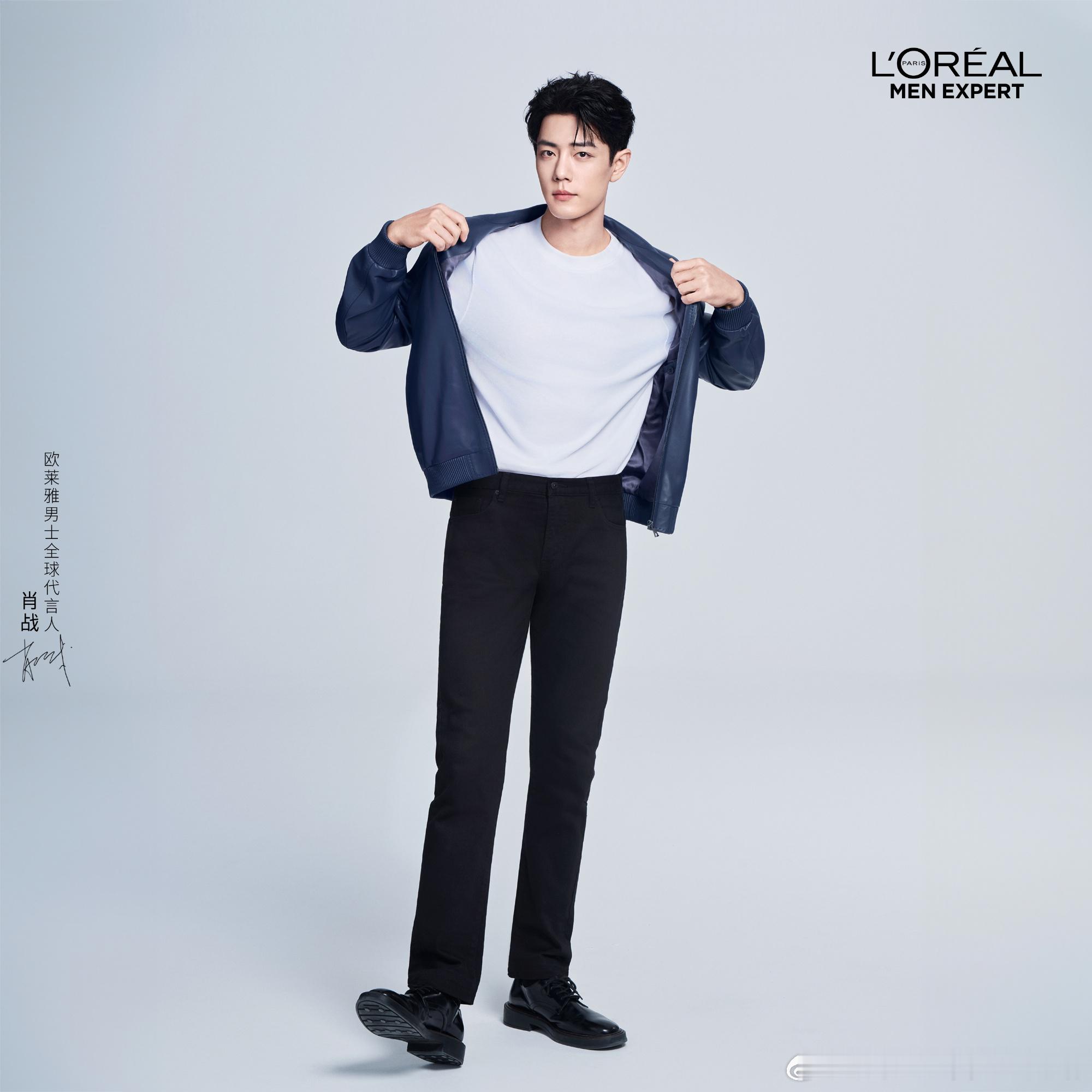 肖战欧莱雅男士也官宣了，恭喜恭喜，又拿下全球代！ 