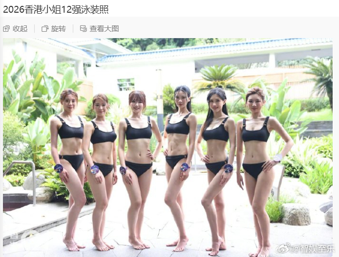 现在是敢穿泳装就敢去选美啊，为什么好久没出过绝色美女了？难怪娱乐圈都没新人可用！