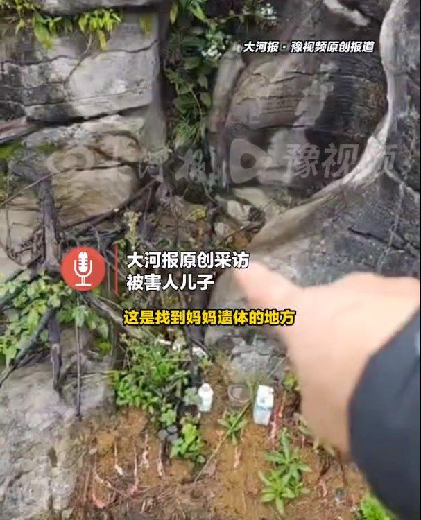 贵州黔西，49岁女子出门割草失联，家属报警后，民警联合村民及家属找了一个月，最后