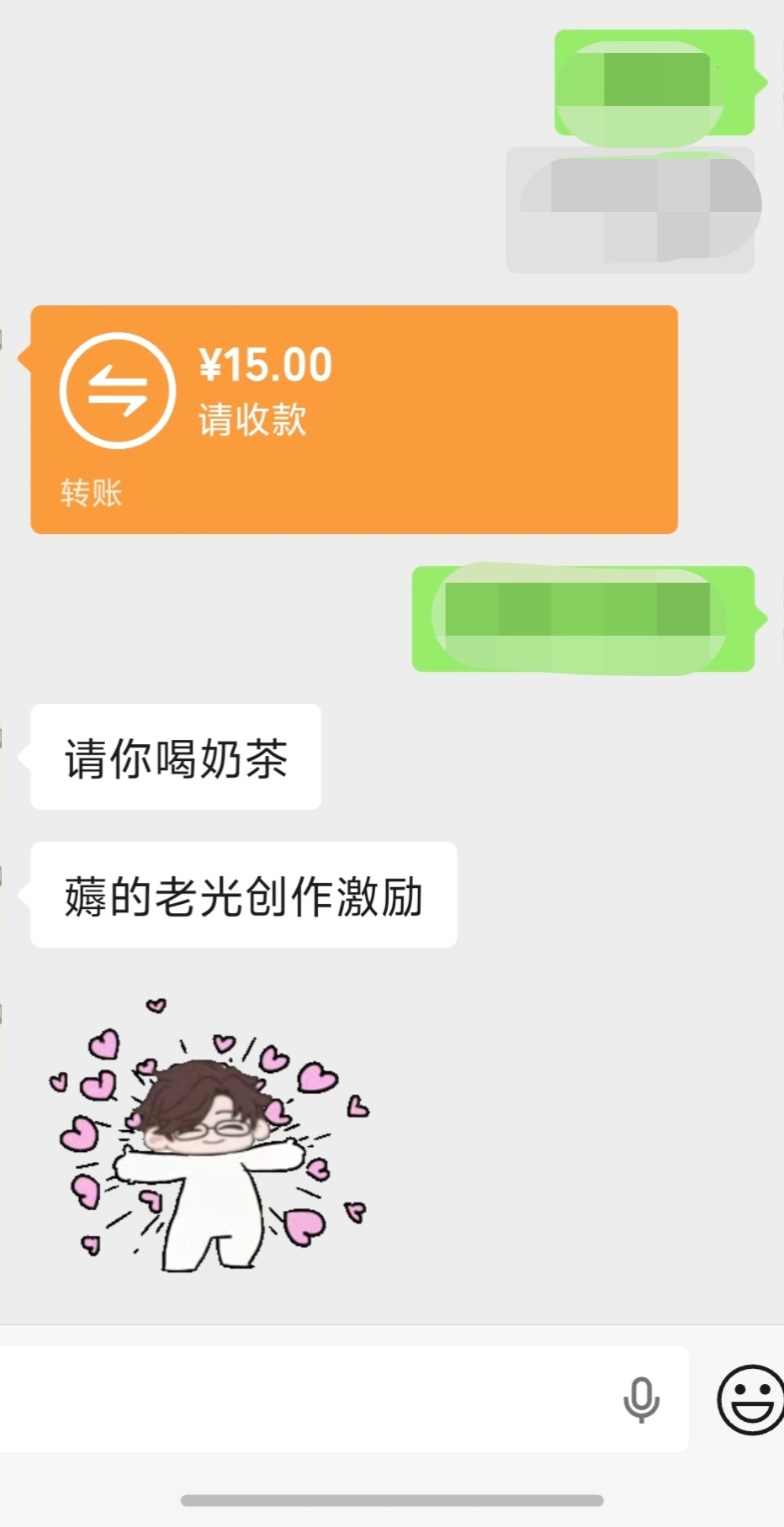 爱上一个女孩！