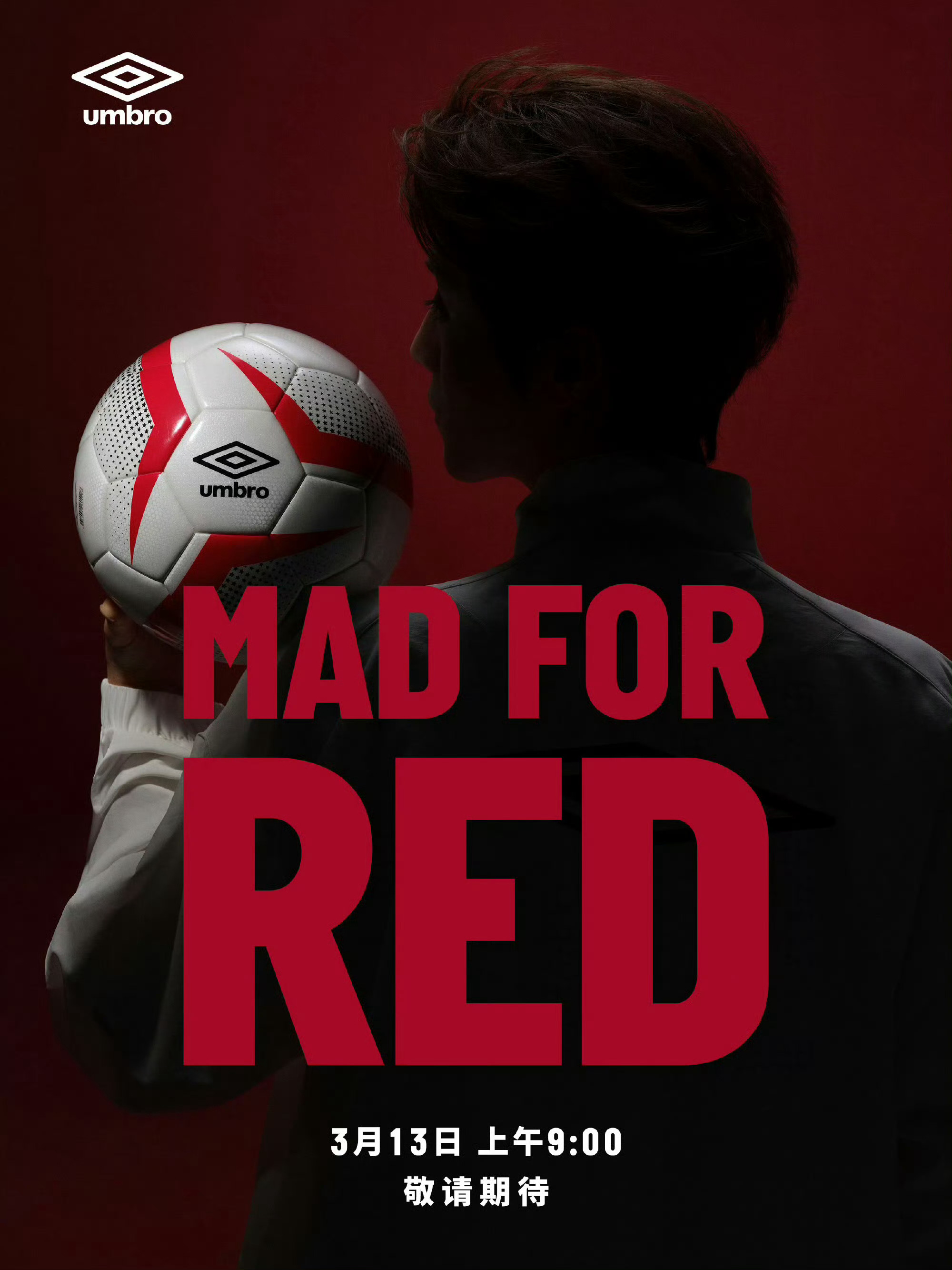 鹿晗新商务即将官宣🎉 鹿晗新商务