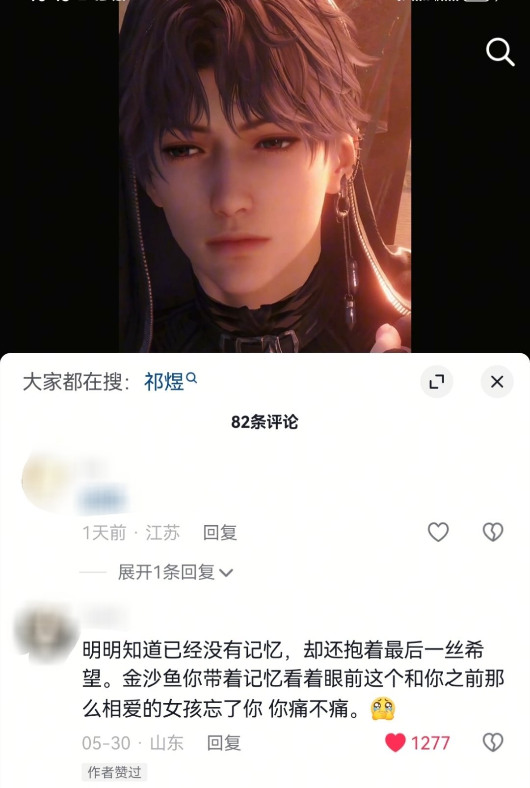 我去老公我爱你一辈子 