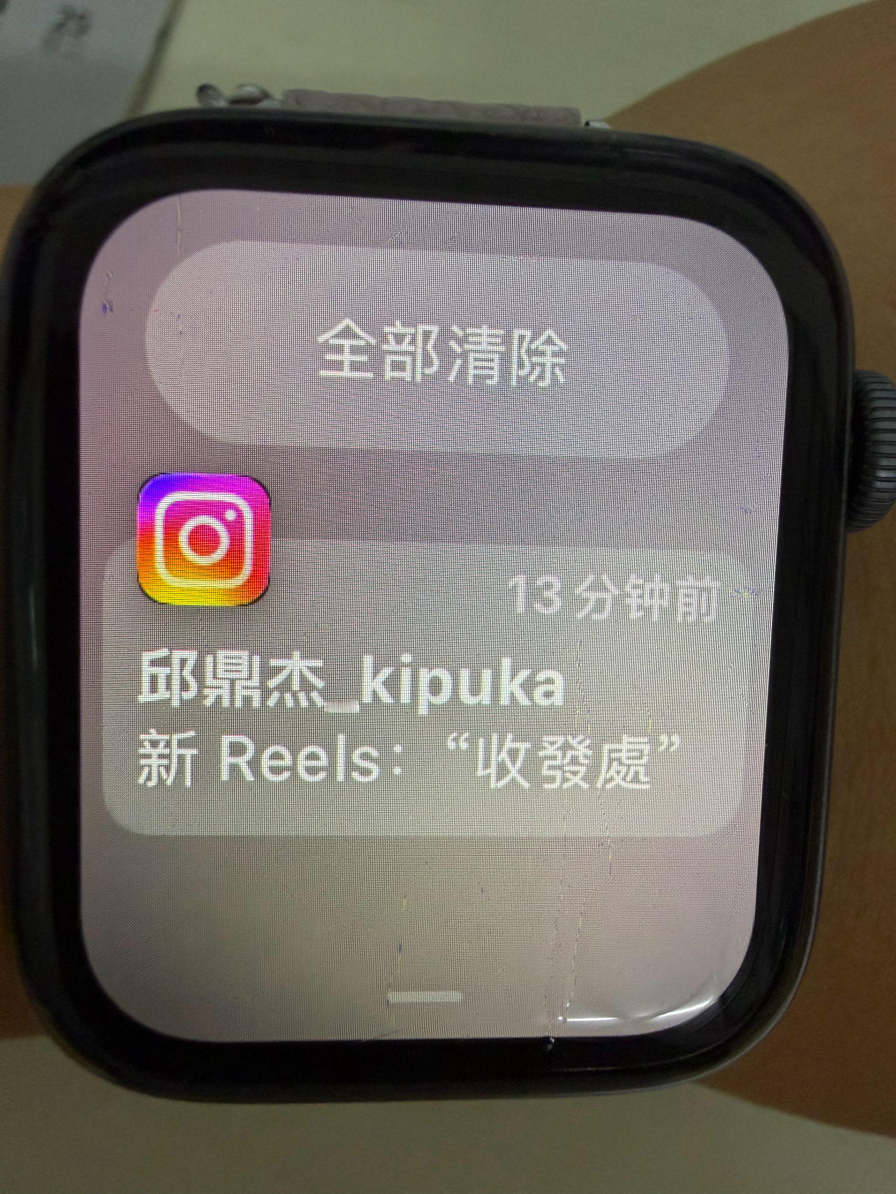 第一回收到ins的通知[允悲] ​​​