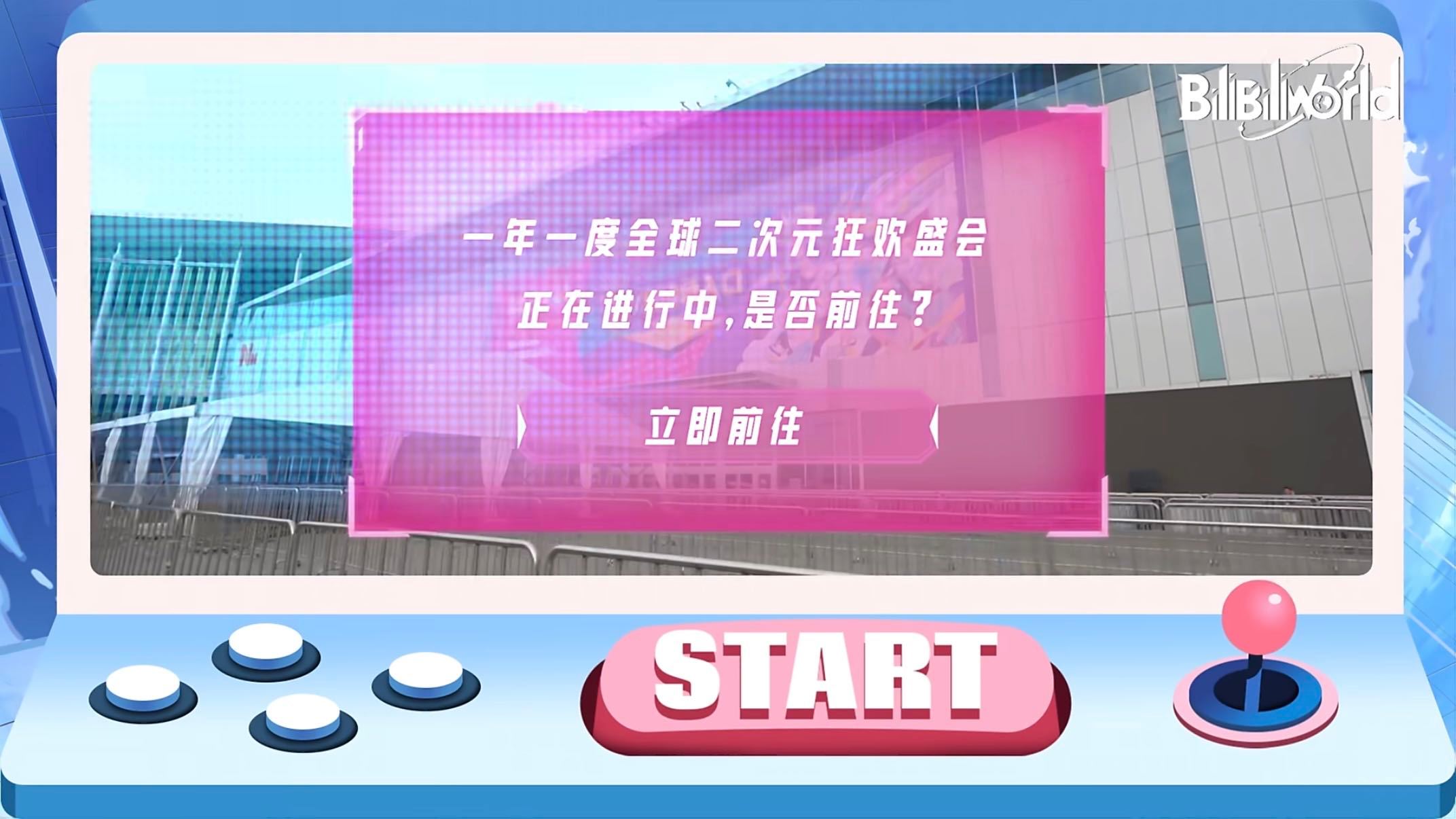 超190国用户同时抢BW门票 以前总觉得BW虽然火，但是也是在我们国内的圈子里面