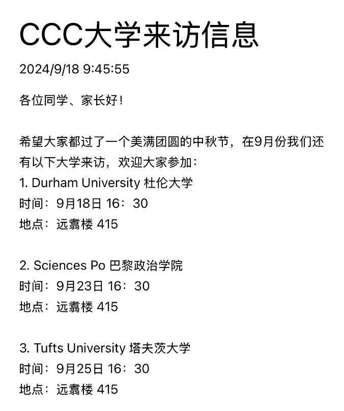 终于知道为什么90%以上的孩子喜欢十一了！