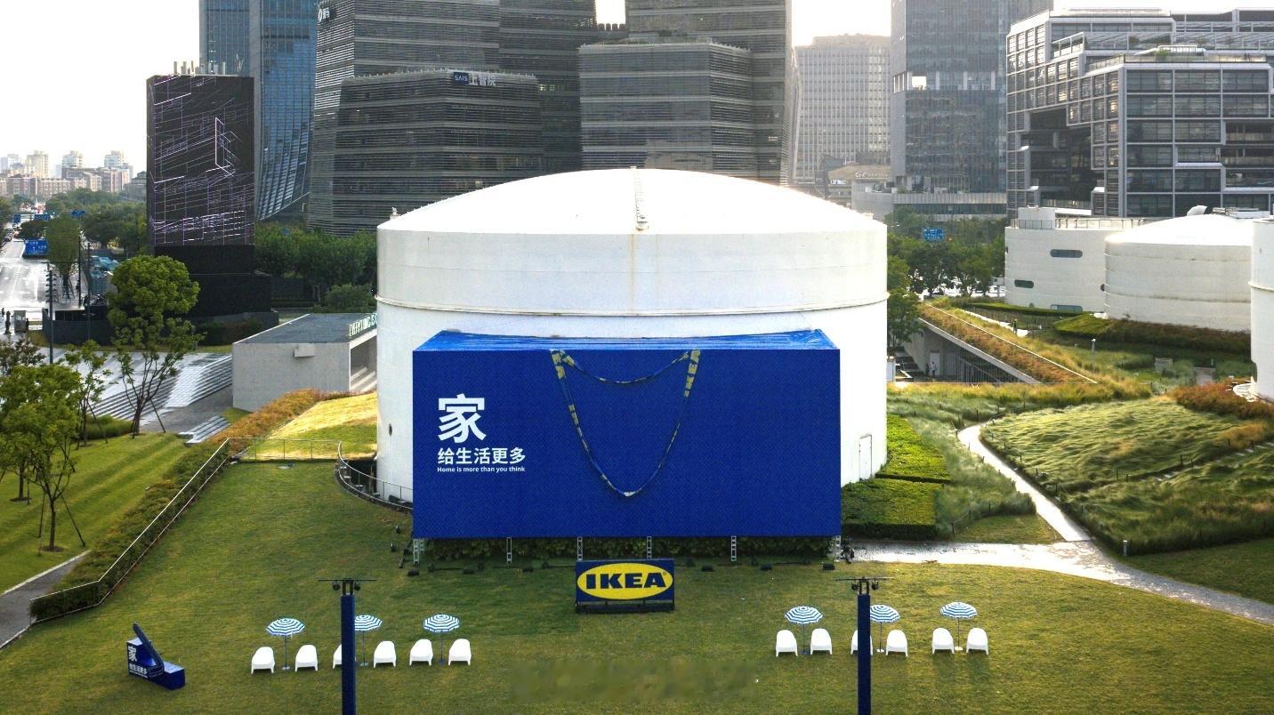 宜家重庆商场全新展间盛大开幕 9月4日，宜家重庆商场隆重举行全新展间开幕仪式，并
