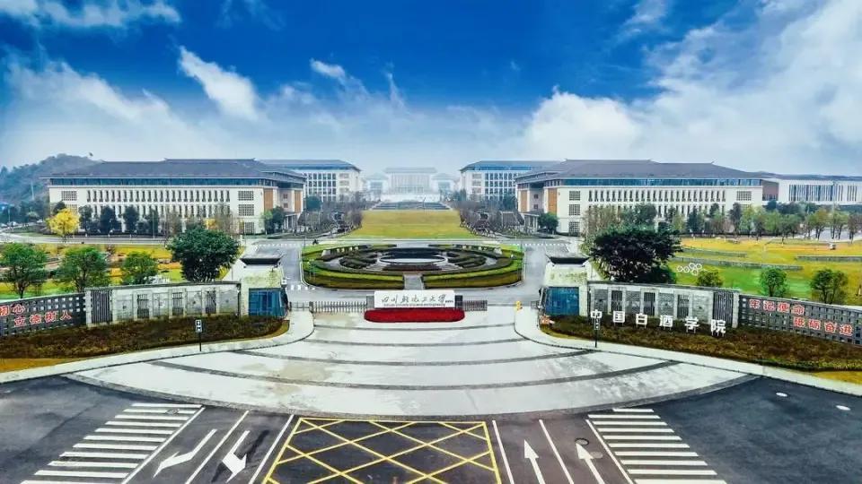 四川省自贡市的三所高校排名（含专科院校）。

第一、四川轻化工大学。四川轻化工大