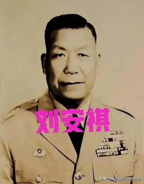 1949年，蒋介石下死令：撤离青岛必炸全城设施！刘安祺表面点头应承，转身就对亲兵