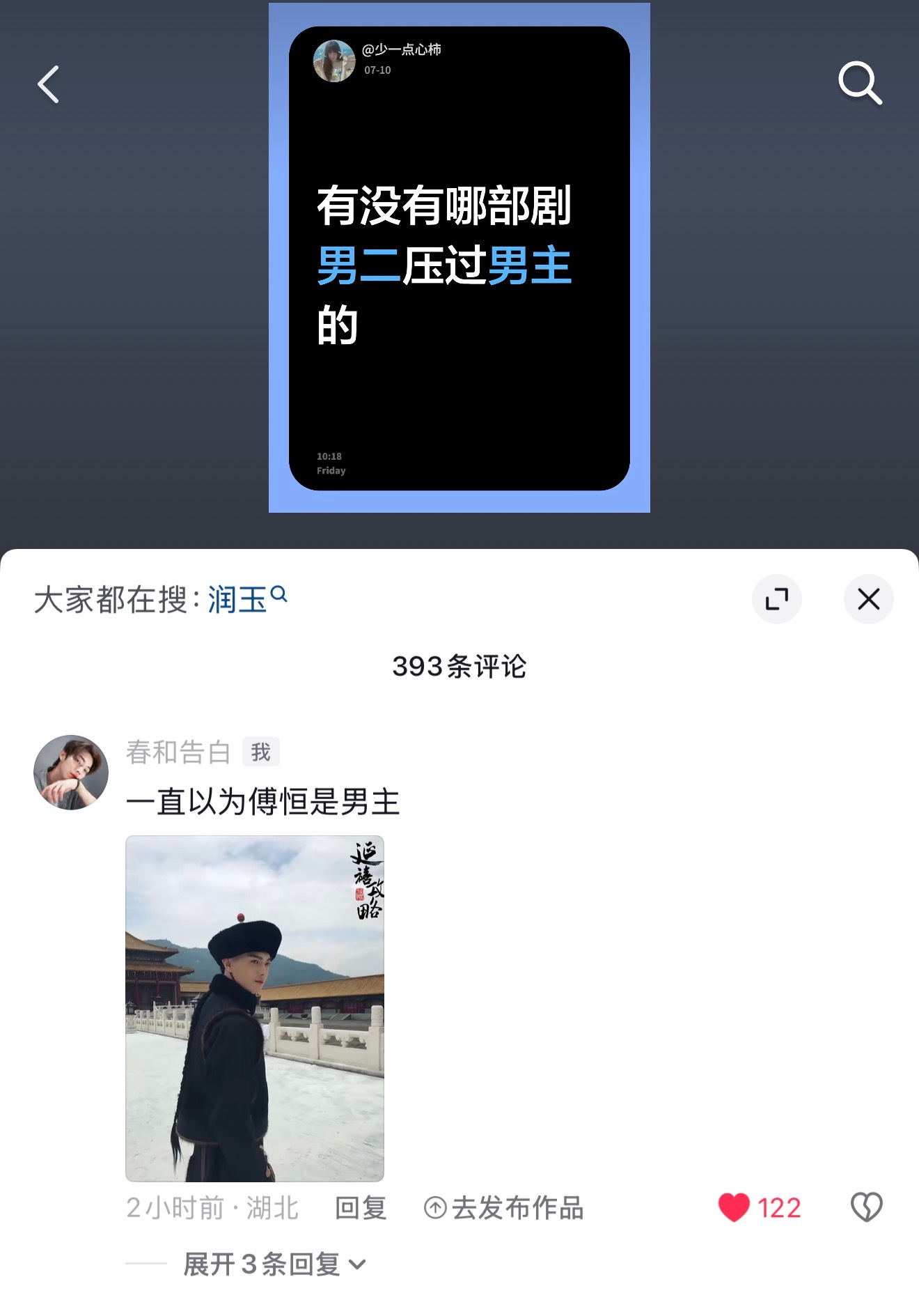 根本不用号召空瓶 人民会托举我向前 