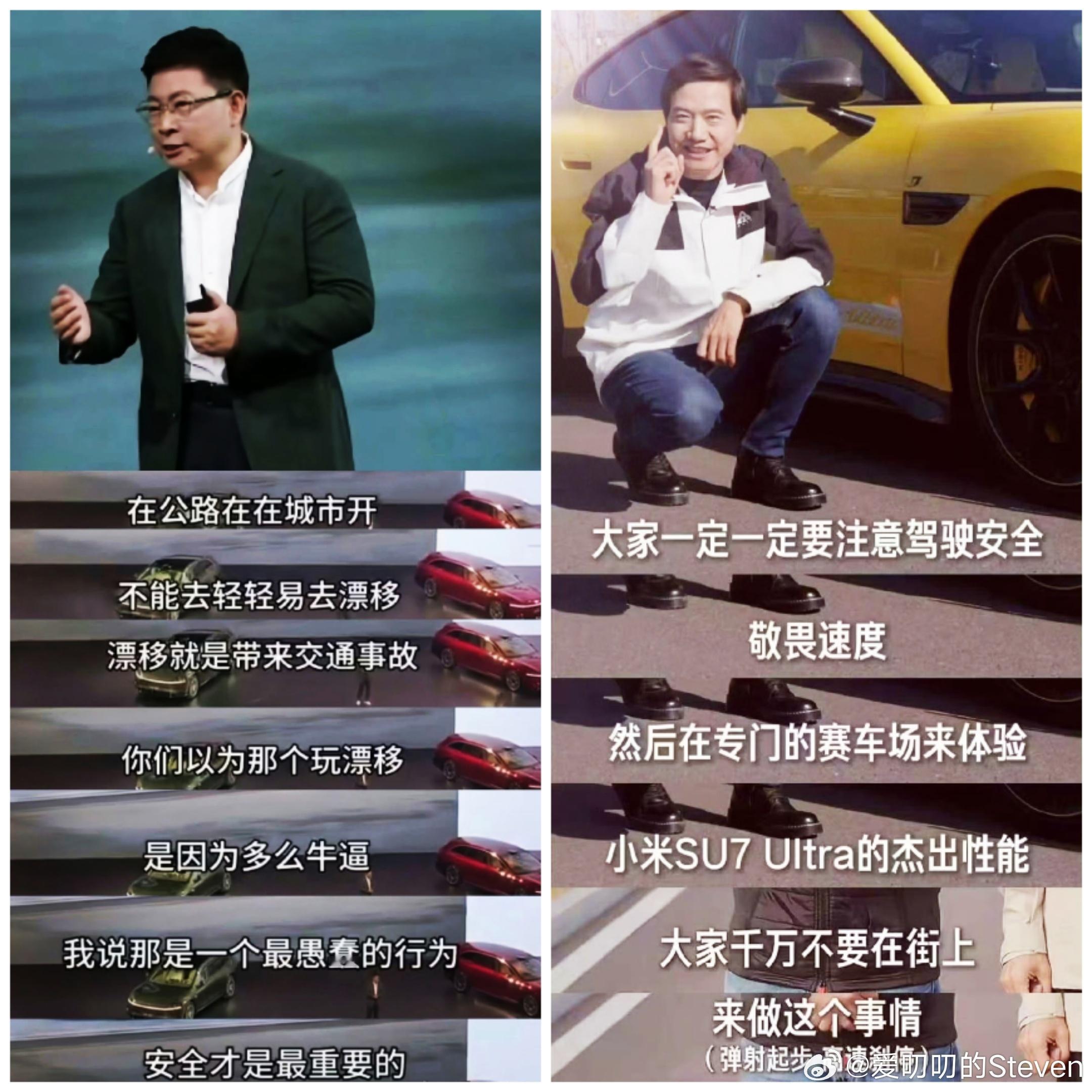 KML教科书级双标[微笑]雷总说的都对。余总说就是，企业家利用自身影响力拉踩…天