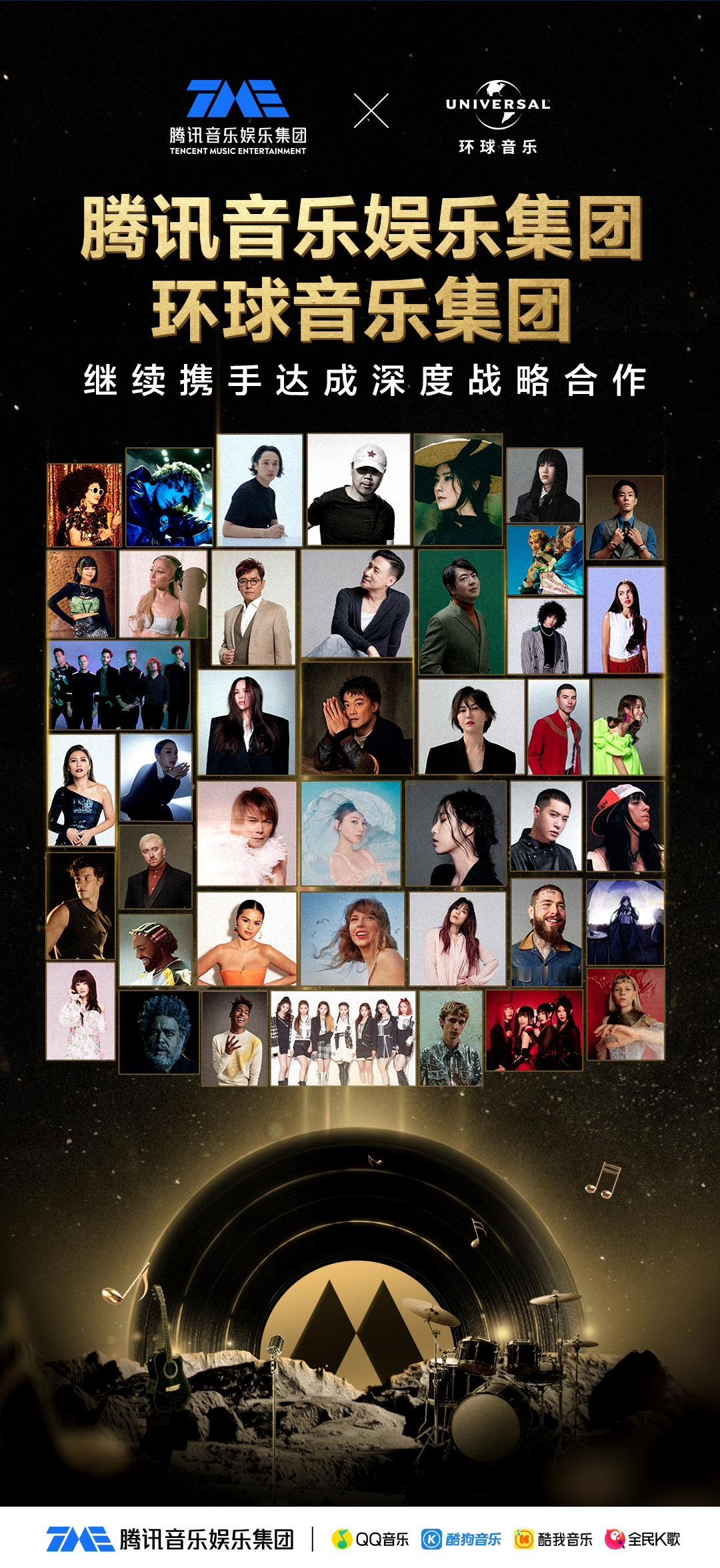 网易云音乐汗流浃背了吧，刚刚腾讯音乐娱乐集团与环球音乐集团（UMG）共同宣布，双