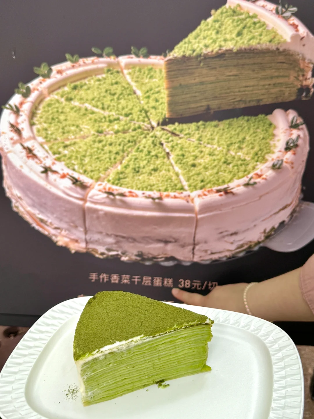 杭州天目里…来见世面了……