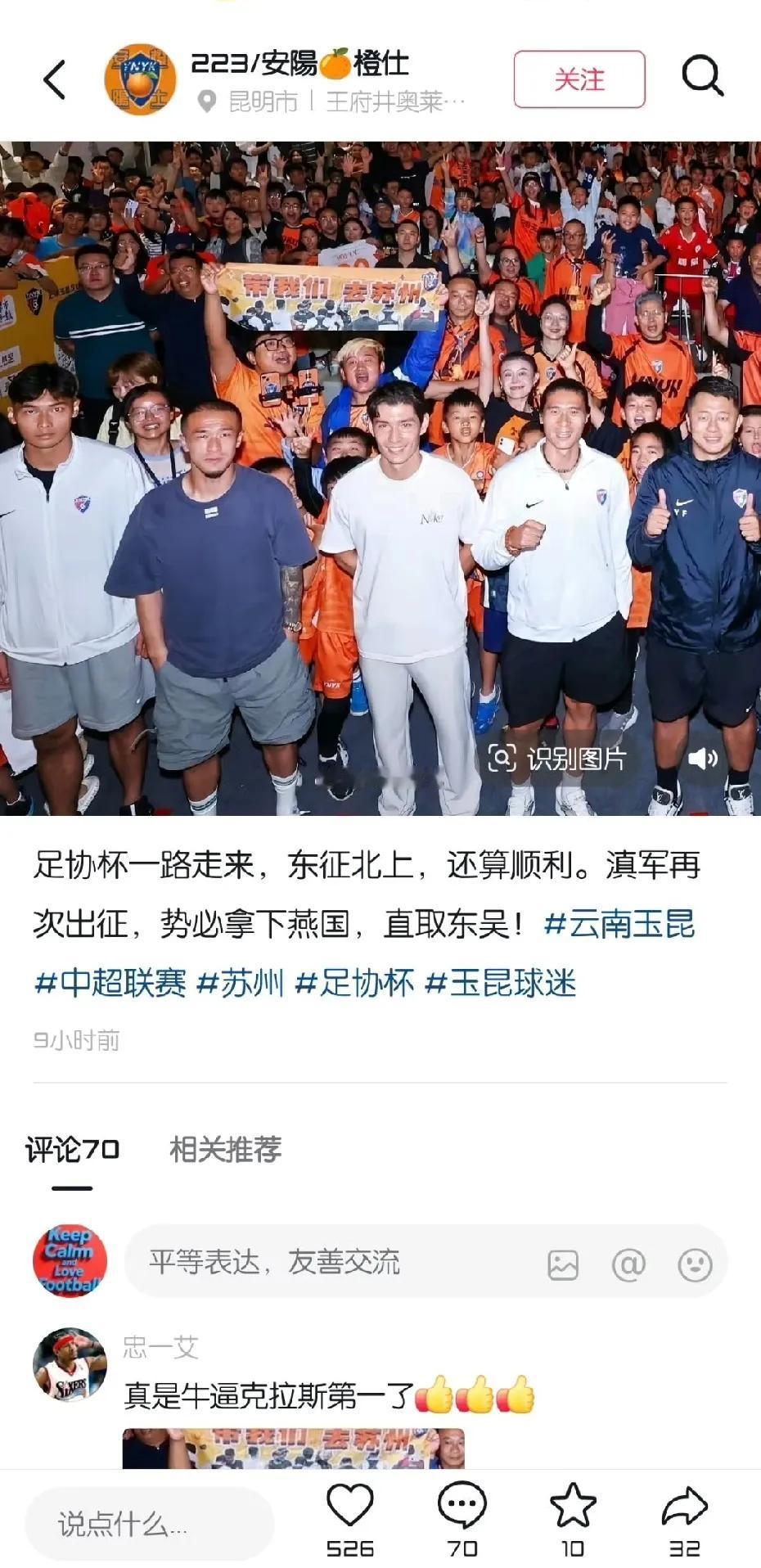 低调冲冠军，闷声发大财，看来云南队不懂啊