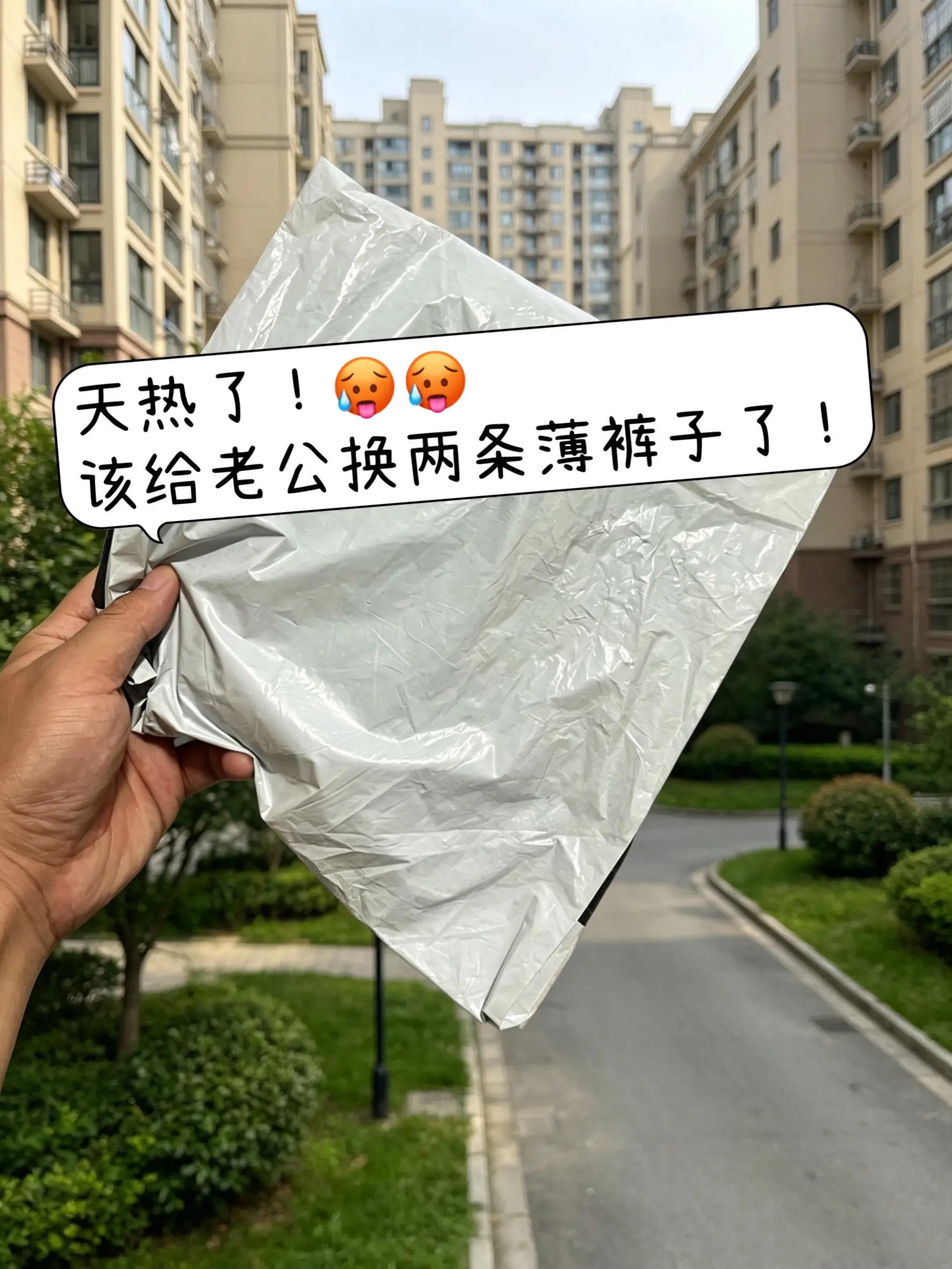 牛仔裤穿搭 牛仔裤yyds 男生的裤子应该怎么选 牛仔裤改造 腿粗腿短...