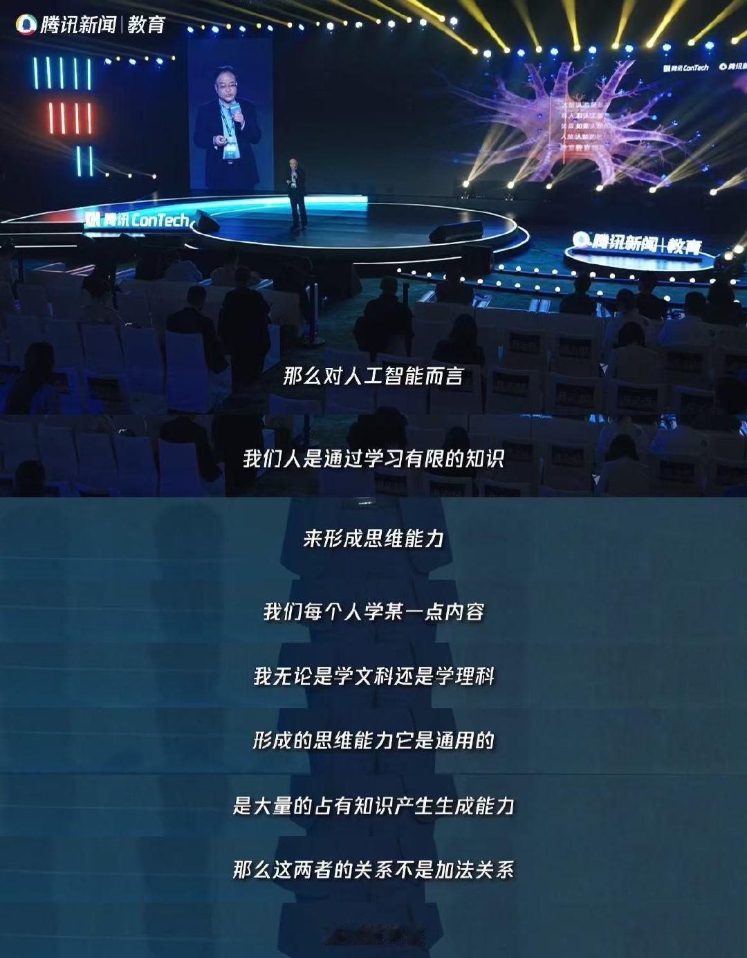 专家说未来最会编程的是文科生 AI时代文章写得好的人最会编程 智变之时 当精准表