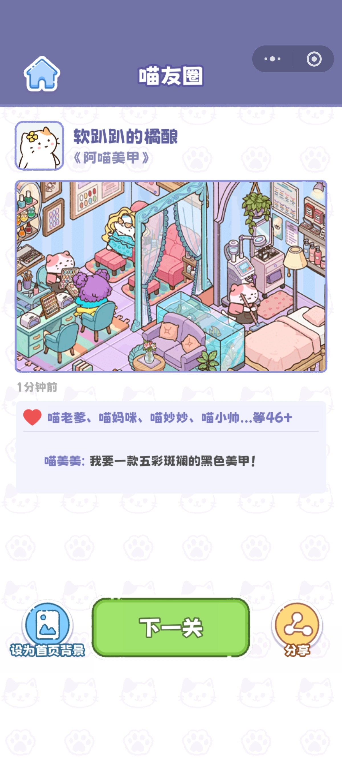 阴魂不散 