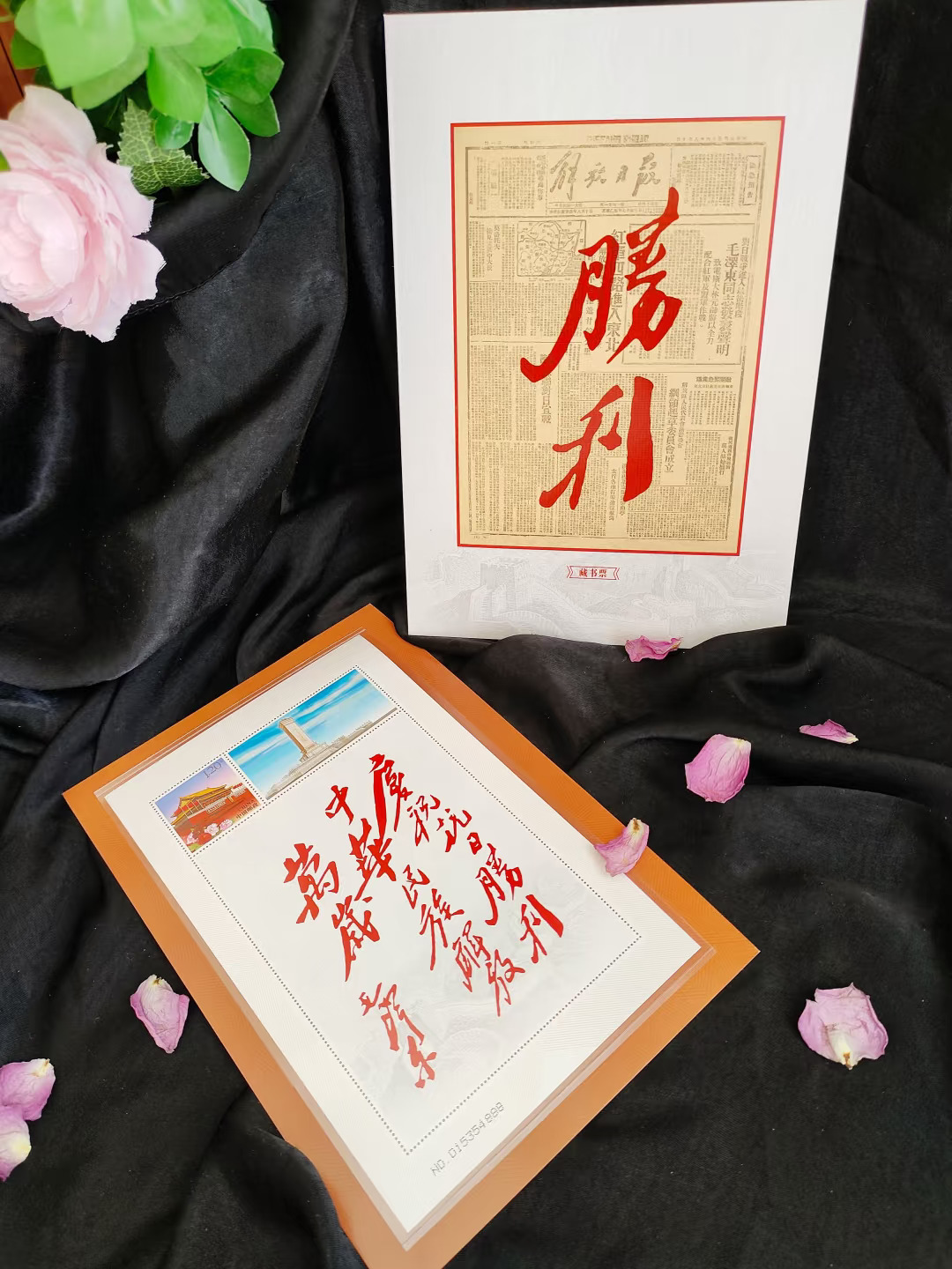 📚「胜利」藏书票遇九三阅兵！破大防😭