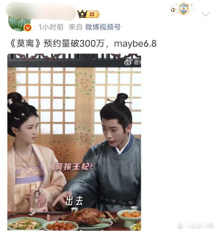 白鹿陈都灵新剧同档期对打白鹿陈都灵新剧同档期正面对打，目前暂定6.8，你们想看哪