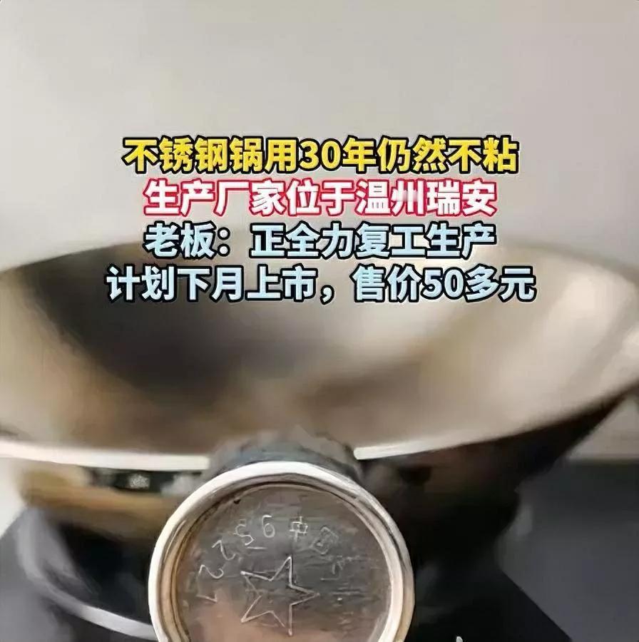 锅王瑞安，今天上线！

只干两件事。

镜头一开，机器轰鸣，我亲自拎锅出镜，直播