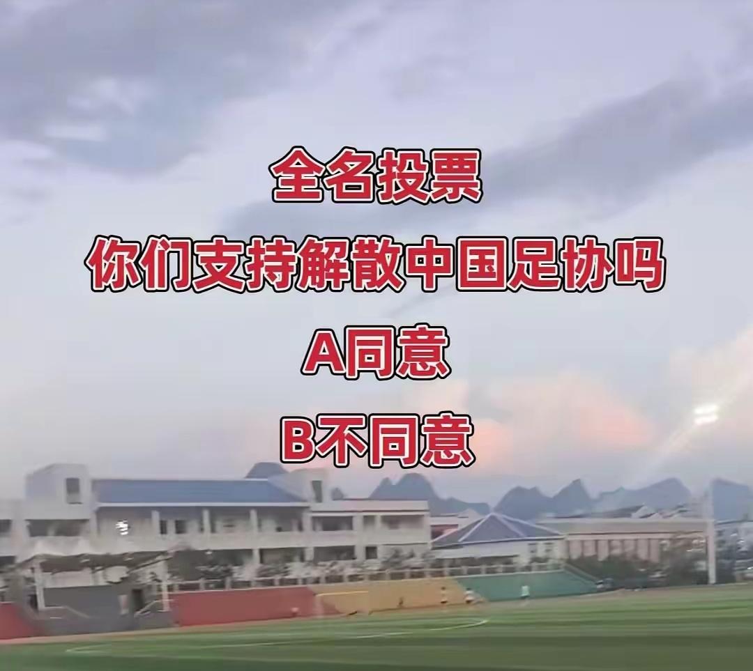 别人同意不同意俺管不了，我只管我自己的一票：同意！
但你懂我懂的，俺的票有用吗？