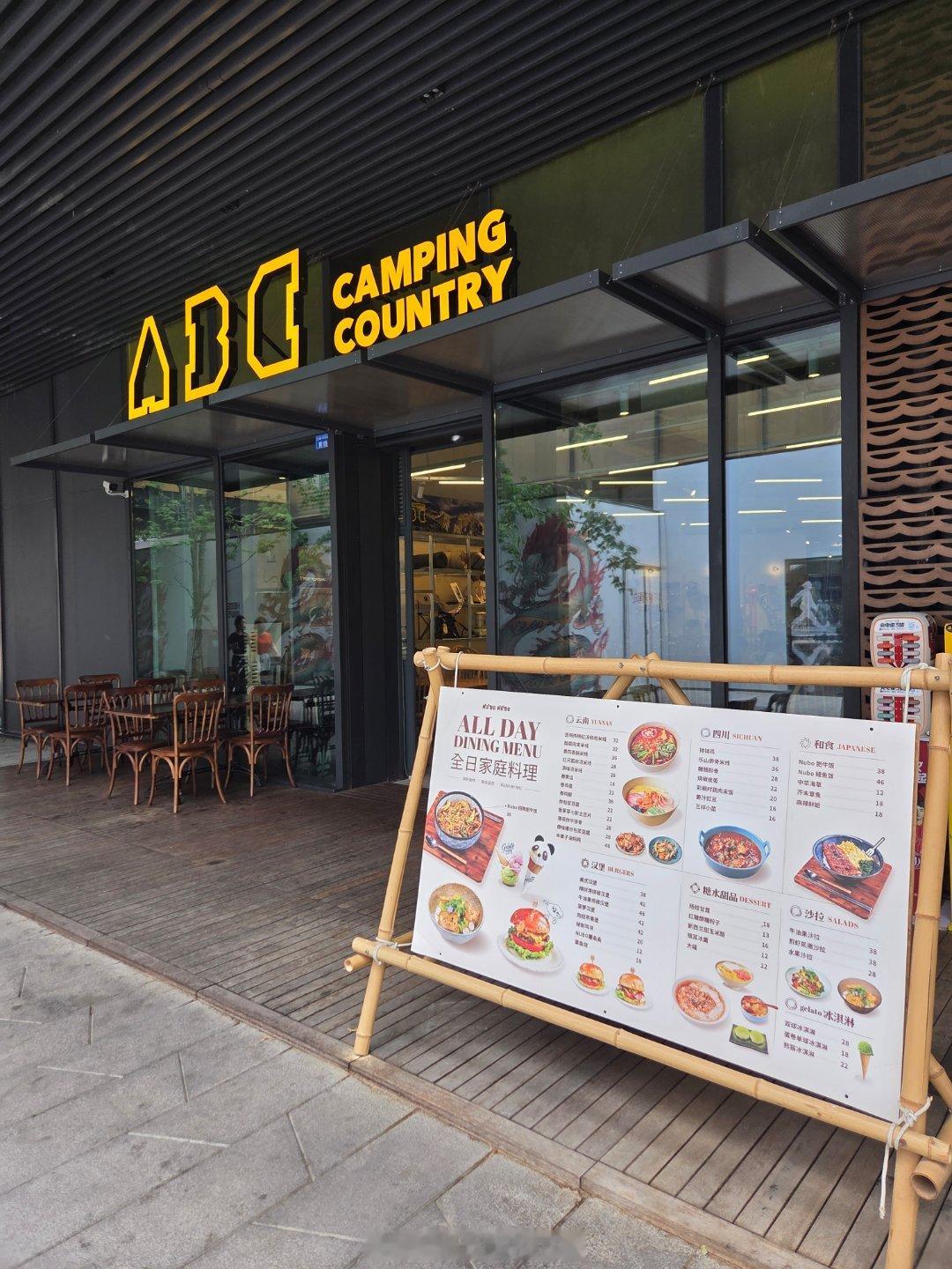 成都生活美食成都美食店分享美食成都逛吃逛吃手机摄影爱好者烟火成都，总有你喜欢的美
