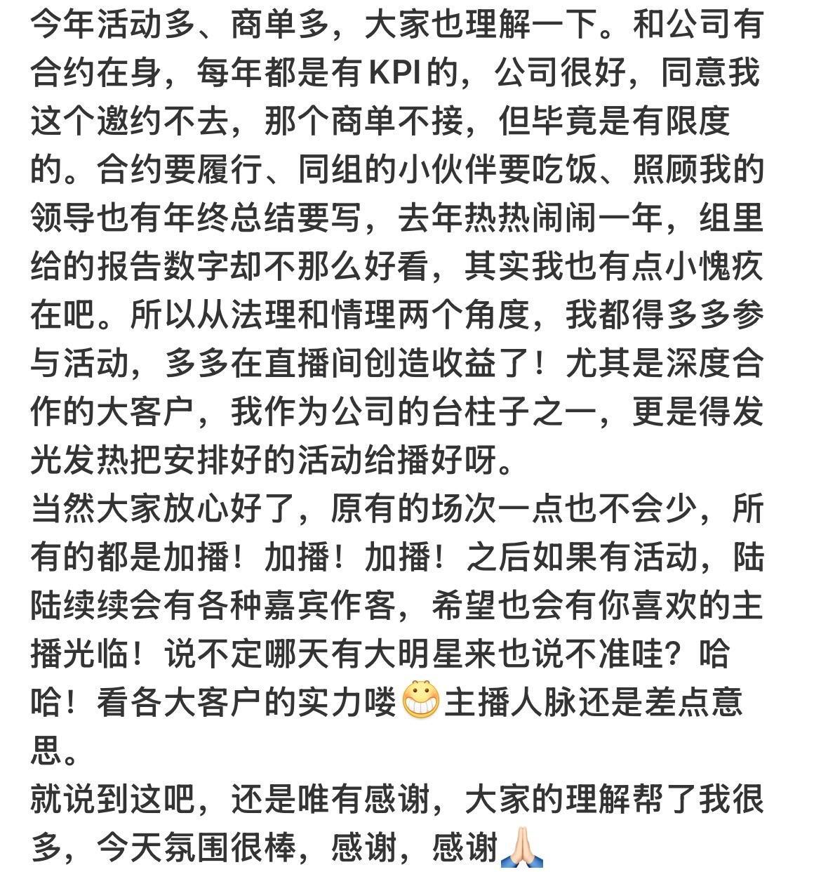 桃黑黑47分钟谈心局好敏感好感性的一枚胖蛋，可以开拓一片新领域聊天局博客，我觉得