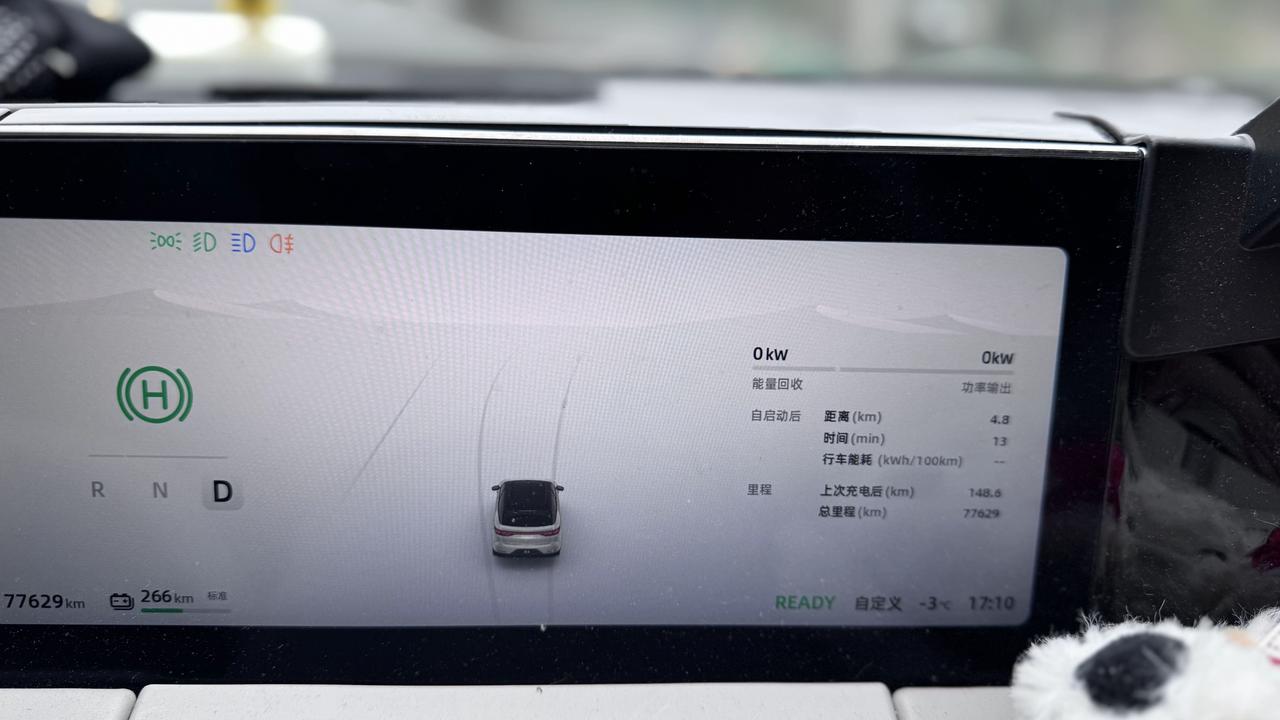 上个礼拜去滑雪了，新能源的好处之一就是动力嘎嘎猛，冬天爬山也完全不在怕的，结冰路