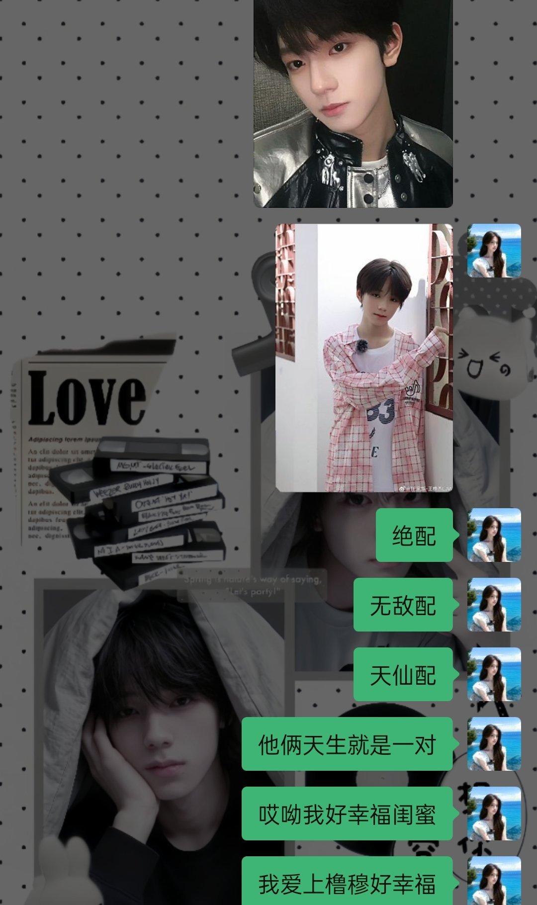 天天睡前好像祷告一样…… 就真的发自真心的幸福 为什么爱上橹穆我也会觉得幸福啊 