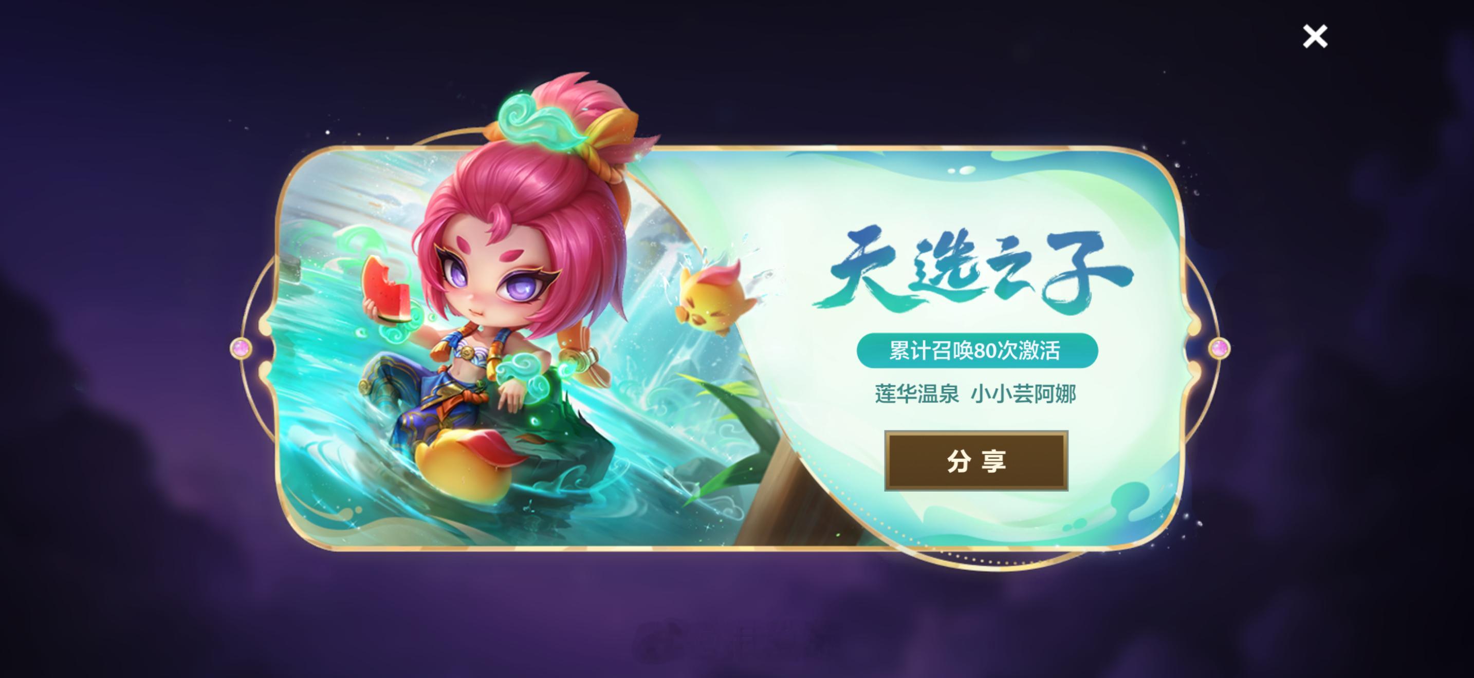 嗯嗯 美丽的清晨 