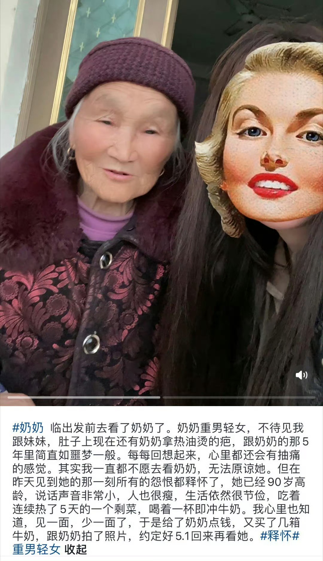 原谅就是背刺了小时候哭泣的自己…… ​​​