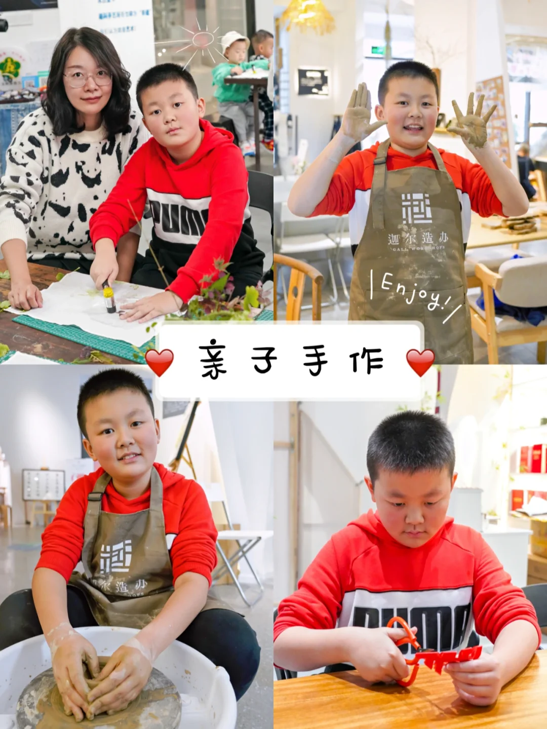 成都周末遛娃，放下手机来做手工吧✂️
