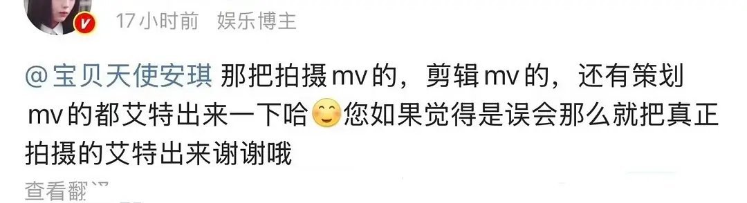 这首歌从剧情版mv到舞蹈版，那个不是劳务骰的C最多？是不是你们时代峰峻默许纵容苏