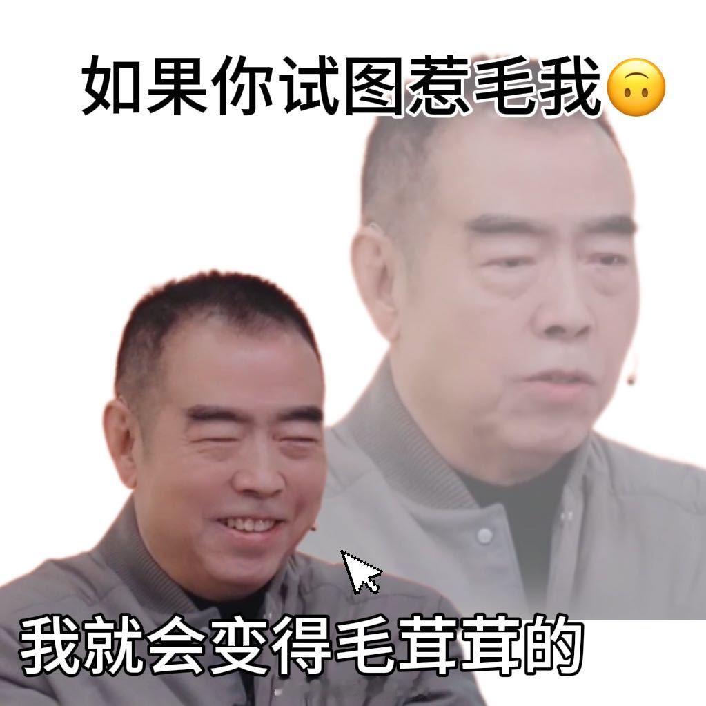 陈凯歌对张百乔恨铁不成钢  陈凯歌导演这么认真，结果张百乔还是扶不起的阿斗，真是