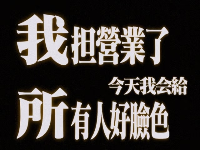 我想，我会吻上辉普，就是因为他俩完全打破常规，作为一个嗑cp的老油条，我总觉得应
