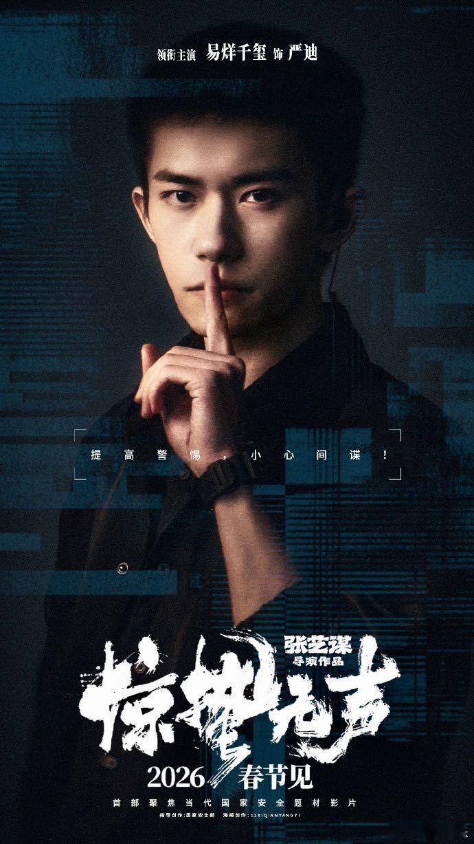 易烊千玺4年前的表情包显化了果然互联网是有记忆的，四年前的手势四年后成真了哈哈哈