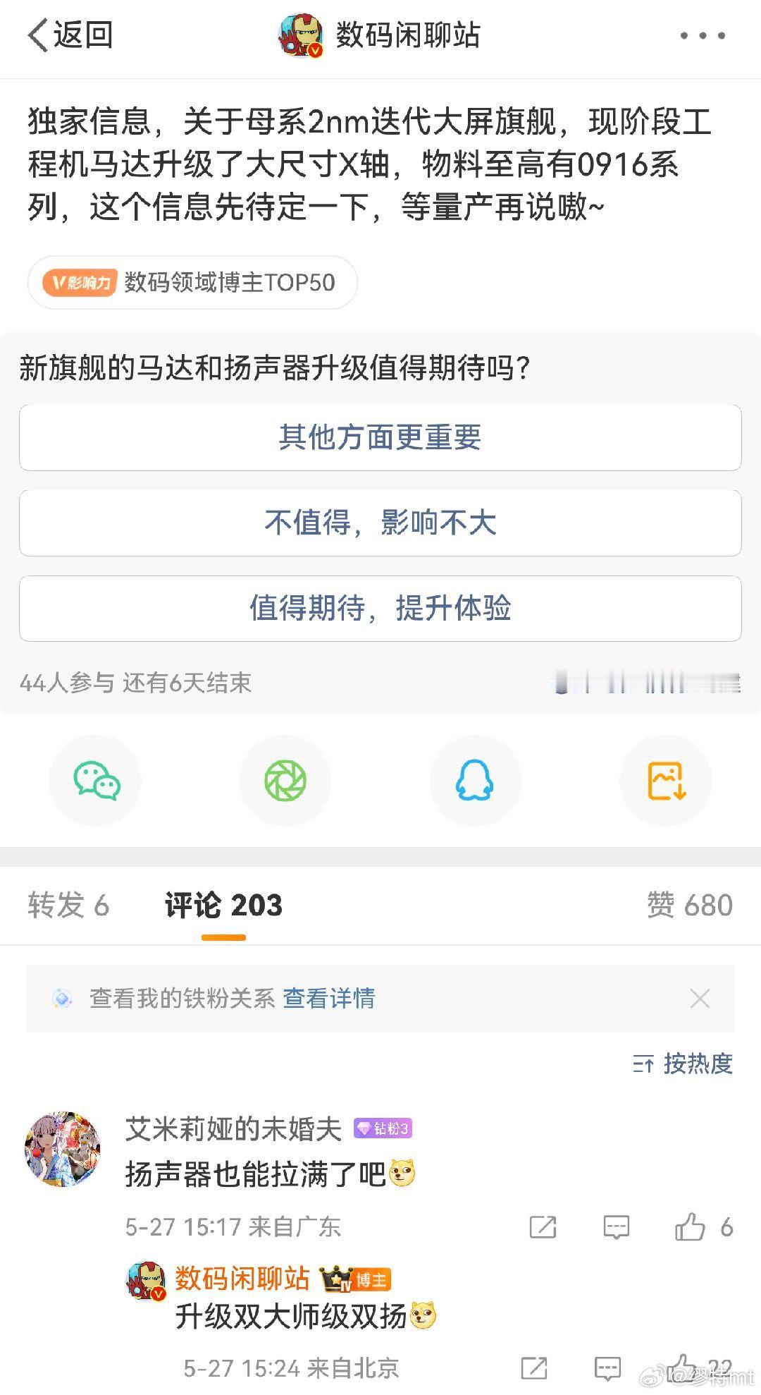 我说K80至尊版是一代神机，有没有懂的。。2027都不一定有外围能完全打过这机器