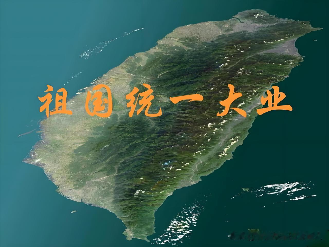 这下连深绿都撑不住了！长期鼓吹"急独"的喜乐岛联盟公开发信，称将考虑调整"台独"